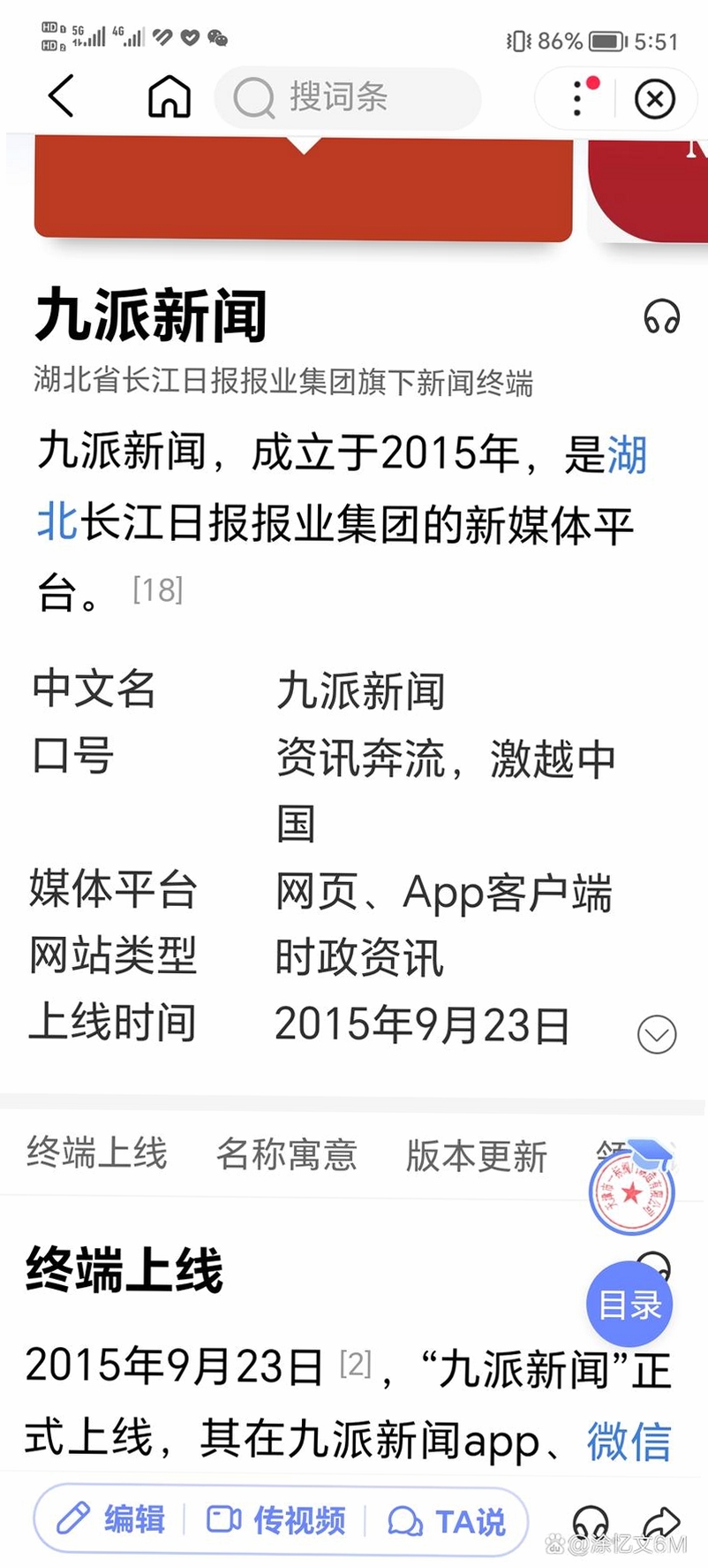 ��������v1.2.12����