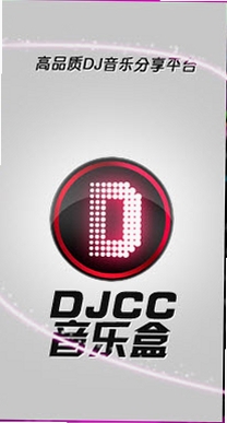DJCC���ֺ����н�ͼ