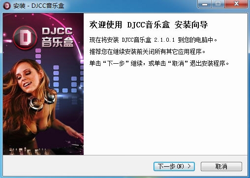 DJCC���ֺ����н�ͼ