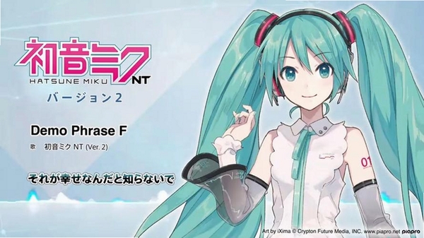 初音K歌助手运行截图