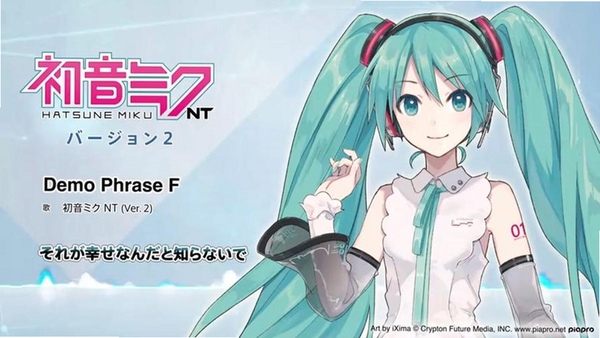 初音K歌助手运行截图