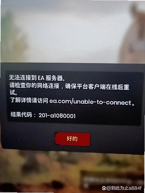 e店通汽车服务门店管理软件 数据库连接失败 解决