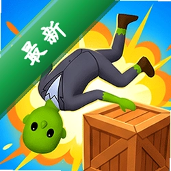 脑洞王就是我v0.260825.140 休闲解谜