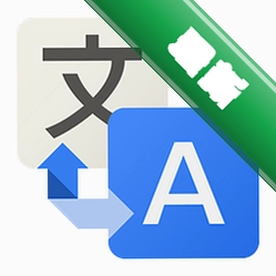 谷歌翻译器v2.2电脑版