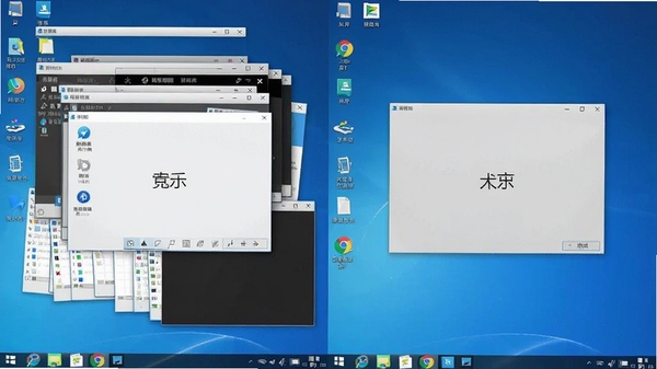 显示桌面软件功能截图,展示点击按钮后窗口全部最小化、桌面完整呈现的对比效果,画面左侧为杂乱的窗口,右侧为清爽的桌面界面