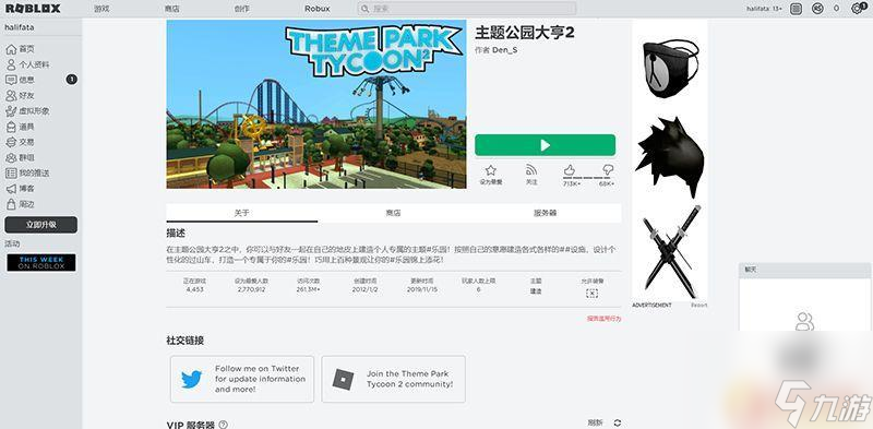 �޲���˼roblox2026�ٷ����°���Ϸ�����ŵ�ͼ����