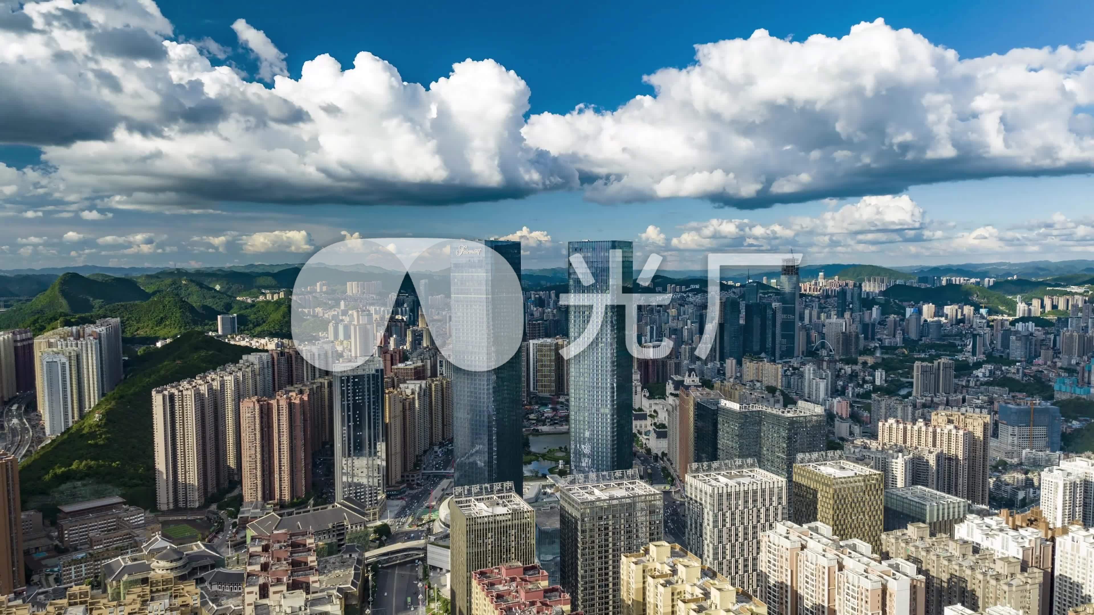 爽爽贵阳 避暑 城市风光 全景