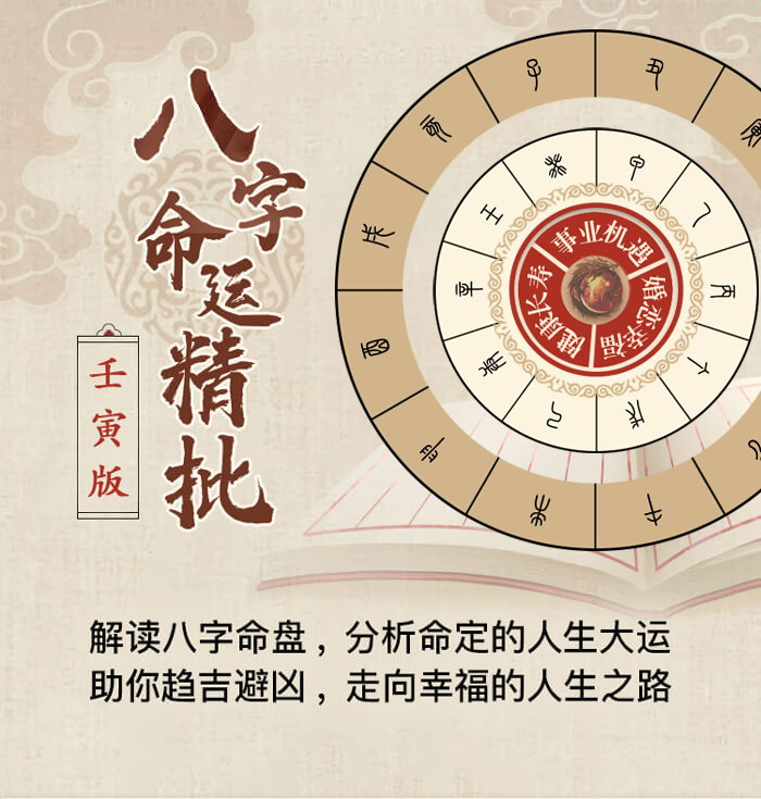 91算命免费生辰八字详批使用体验与新手建议
