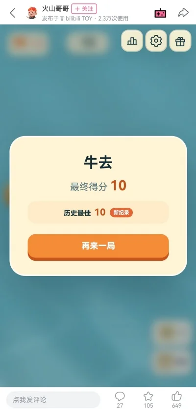 ţ�����ӻ�ɽ������ư����н�ͼ