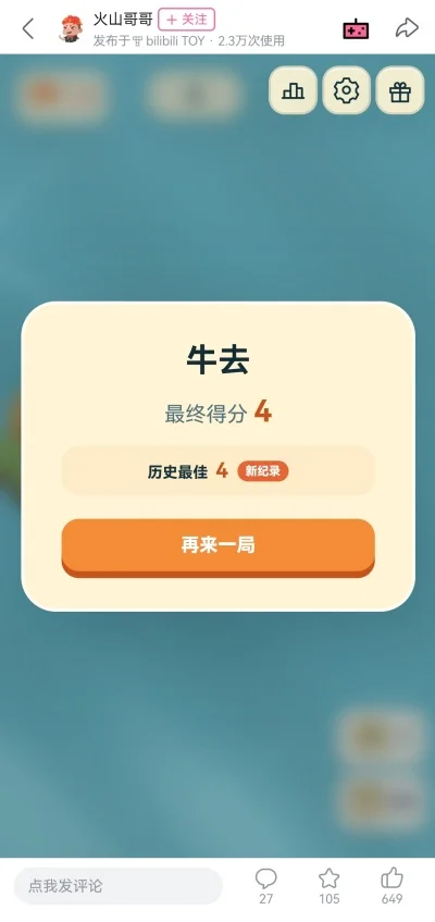 ţ�����ӻ�ɽ������ư����н�ͼ