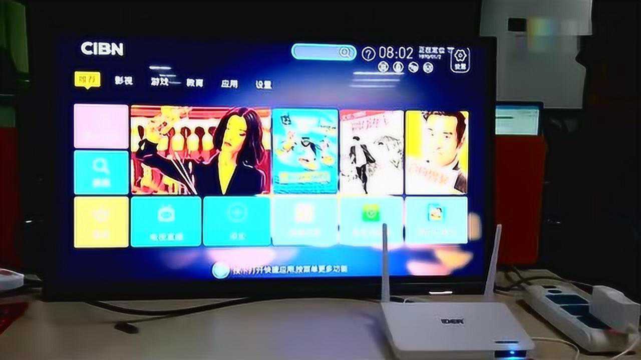 机顶盒看看看 免费高清影视剧资源 使用教程