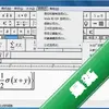 MathType��ѧ��ʽ�༭��ͼ��
