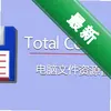 TotalCommander9.5.1.0ͼ��