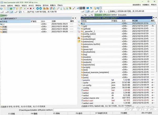 Total Commander 使用技巧 教程