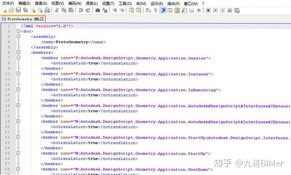 FirstObjectXMLEditor运行截图