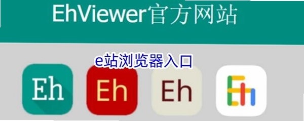 e站通网络营销推广工具软件运行截图