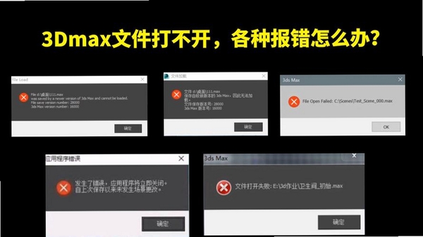 口袋夹KDJ设计师图库 打不开 报错 修复