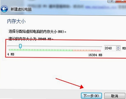 Oracle VM VirtualBox运行截图