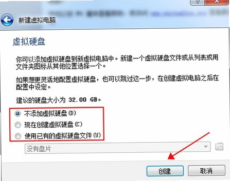 Oracle VM VirtualBox运行截图