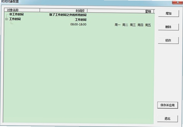 小草全功能上网管理软路由 安装教程