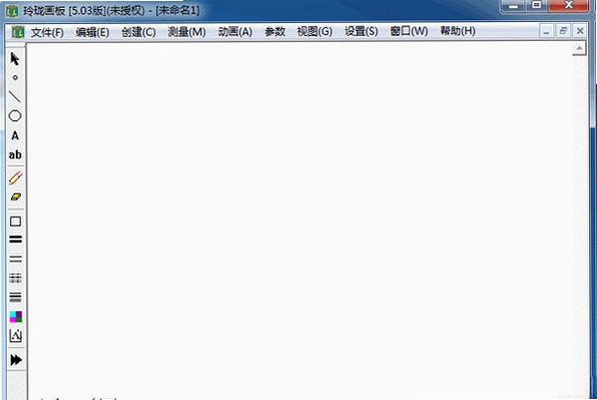 魔方数据恢复运行截图
