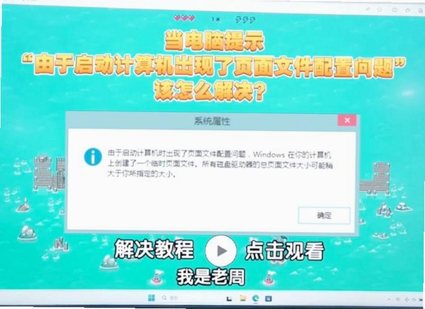 爱子儿歌故事 启动报错 解决方法