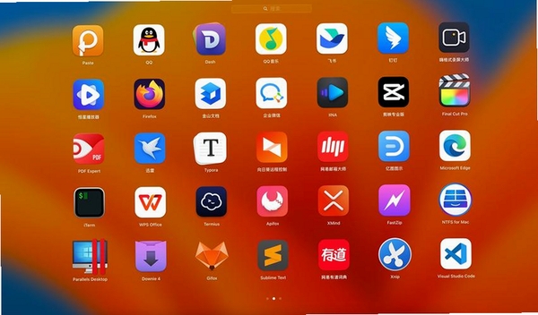 魅色运行截图
