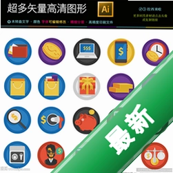 持家账务管理系统v3.3.9.9电脑版