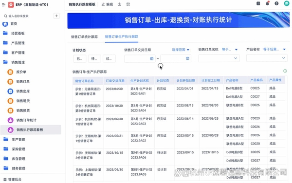 领智服装鞋帽销售管理系统运行截图