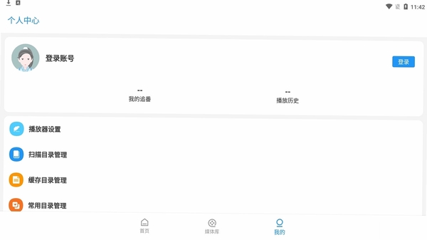 弹弹play运行截图