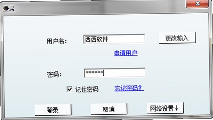 端端Clouduolc运行截图