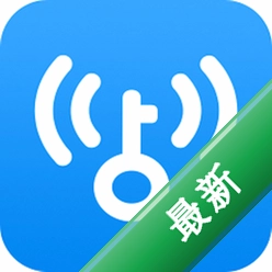 WiFi万能钥直连图标