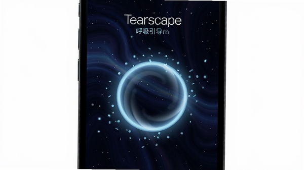 Tearscape呼吸引导界面,屏幕中央有一个随呼吸节奏胀缩的发光圆环,背景是缓慢流动的星空,圆环周围有细小的光点飘散,整体氛围静谧而专注