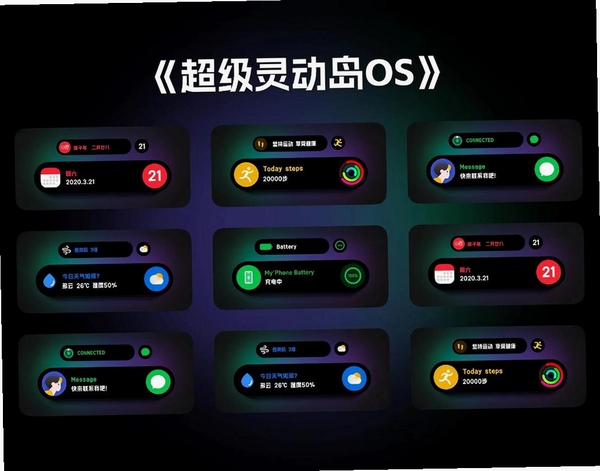 灵动组件盒子运行截图