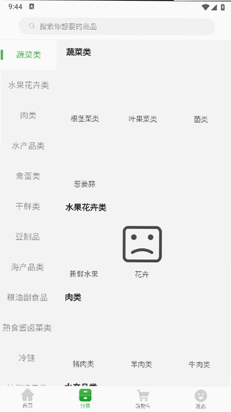 ����������н�ͼ