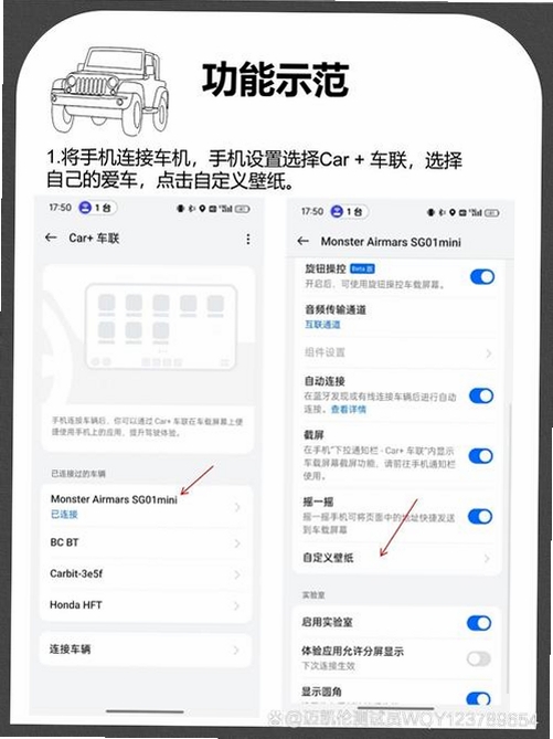 车联拍更新日志