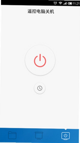 小米随身WiFi运行截图