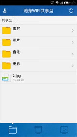 小米随身WiFi运行截图