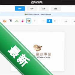 flash678儿童故事v1.0.0.0电脑版