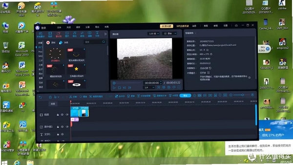 FlashScreenSaverMaker运行截图