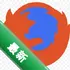 FirefoxDownloadsView�����������ؼ�¼��������v1.32���԰�