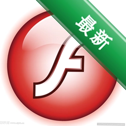 FlashScreensaverBuilderv4.8电脑版