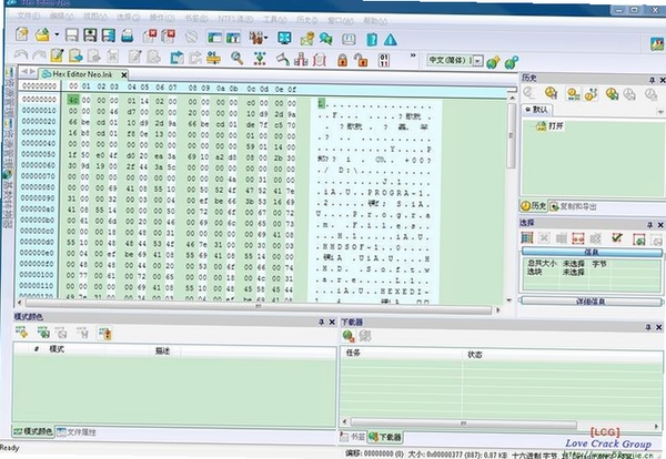 FreeHexEditorNeo���н�ͼ