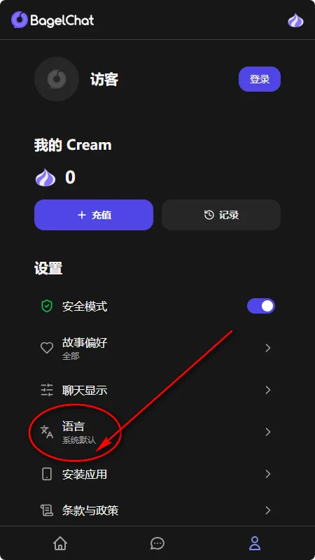 BagelChat .AI���������ư����н�ͼ