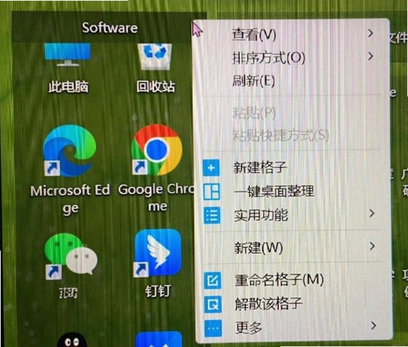 GreenPC���н�ͼ