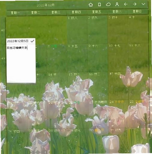 GreenPC���н�ͼ