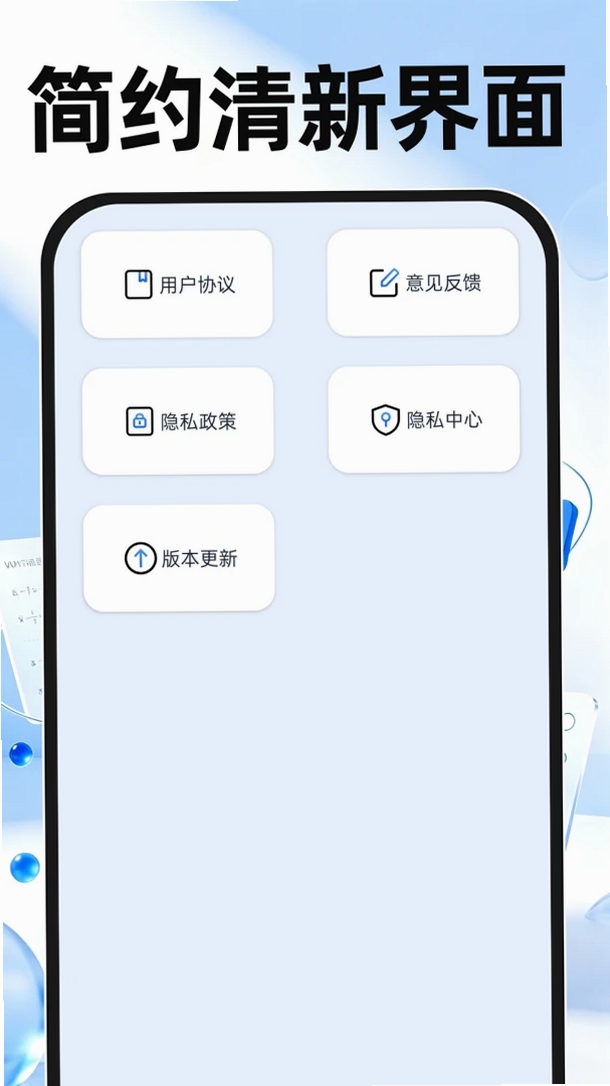 桌面多功能计算器运行截图