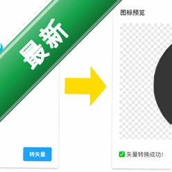 Graphics Converter Prov2.6.0.0电脑版