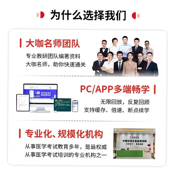 师芝林运行截图