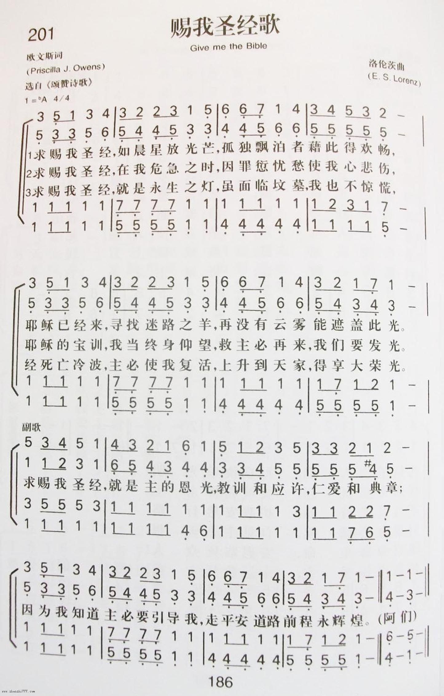 赞美诗播放器 在线听歌 基督教诗歌大全 高清资源 推荐